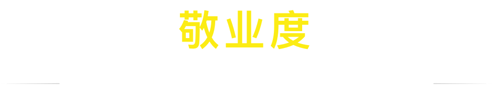 华测云_人才测评云平台