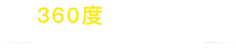 华测云_人才测评云平台